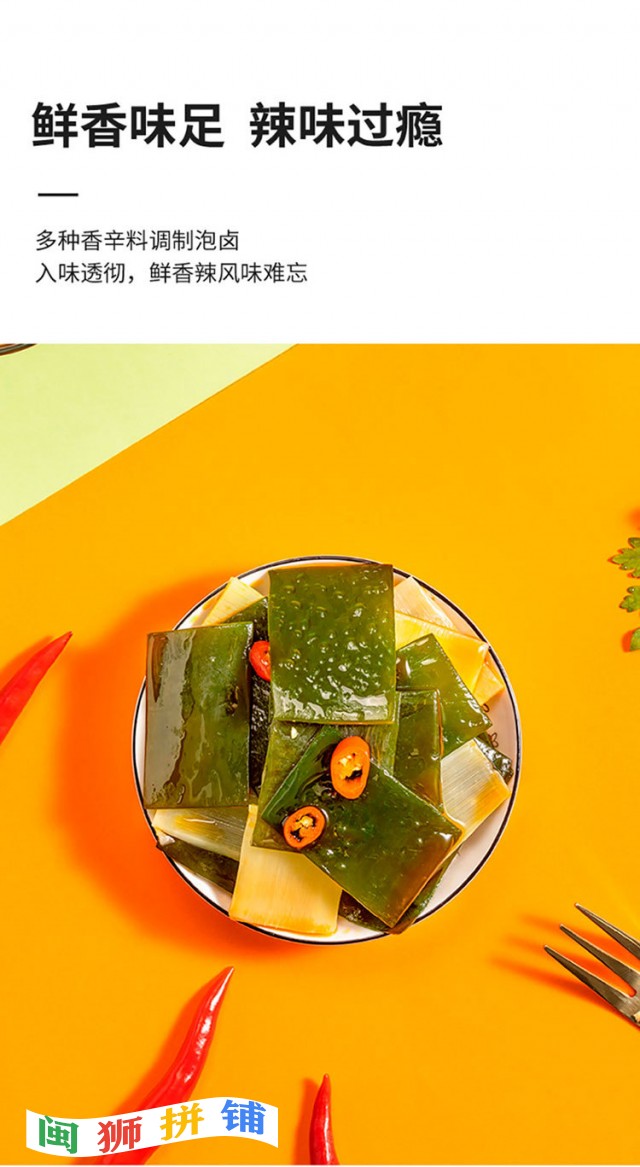 南靖县生兴食品有限公司o1cn01bau6cu1aroo700hu4_!!2211658703327-0-cib.jpg