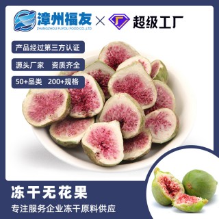 漳州福友食品有限公司o1cn01ayfyab1pfac4g6l63_!!2231431868-0-cib.jpg