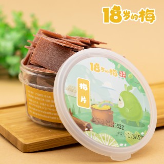 诏安梅芬烈食品有限公司主图5.jpg