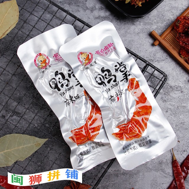 福建省平和县茂丰食品有限公司9318015230_1956816114 (1).jpg