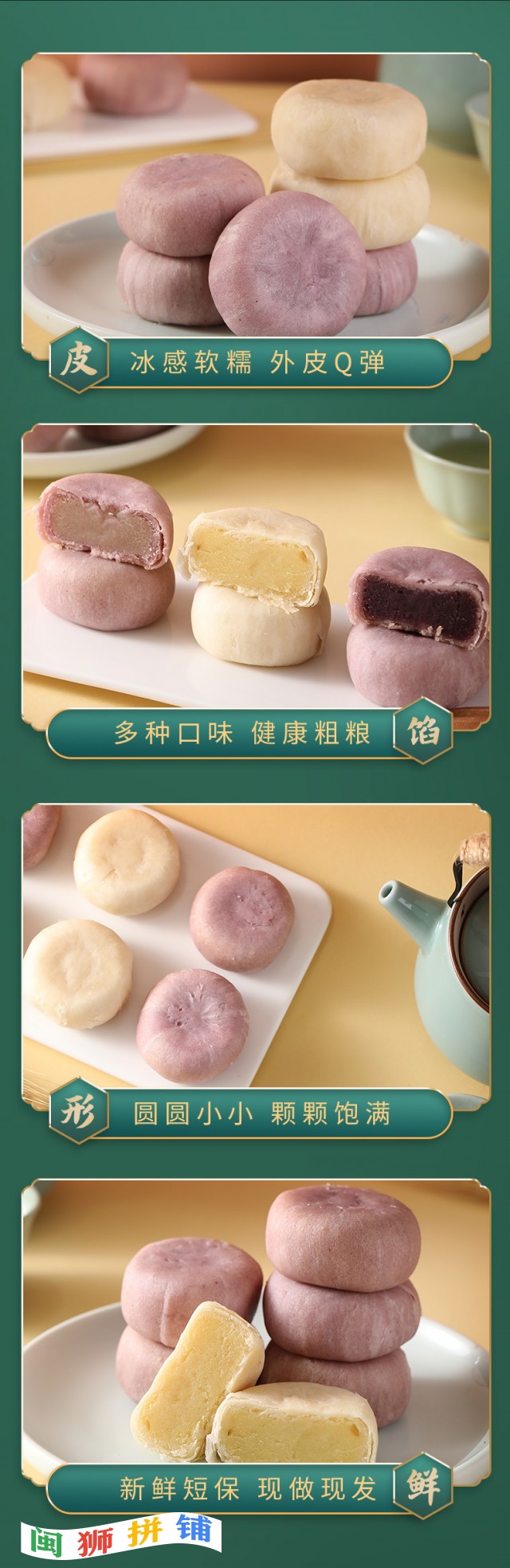 福建鹿辰食品有限公司o1cn01dc2fuz29wp0c84aqq_!!3584278075-0-cib.jpg