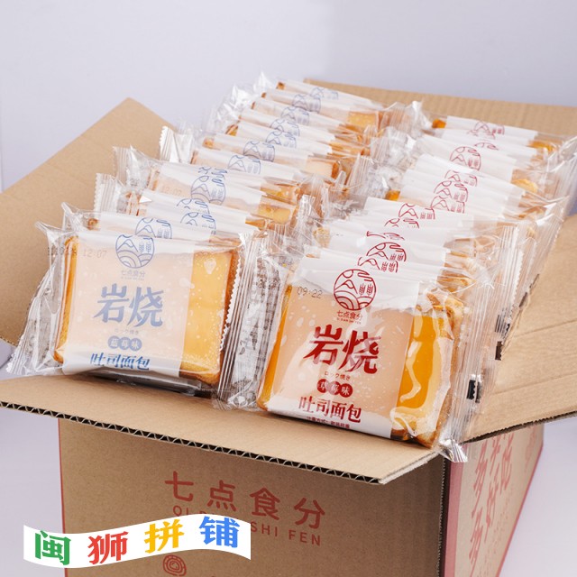 龙海乐畅食品有限公司o1cn01tpfyo924evmxwhlrh_!!2213010947360-0-cib.jpg