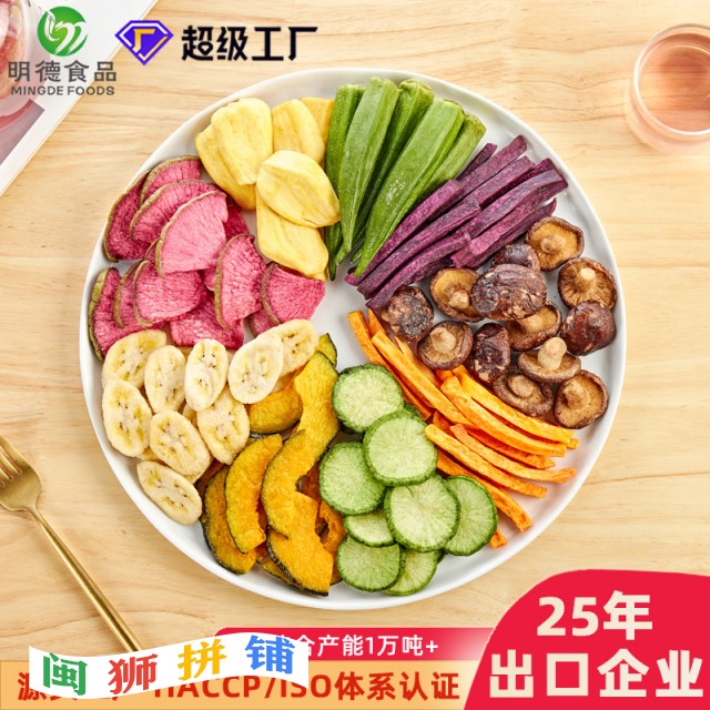 漳州明德食品有限公司o1cn01iprqvk1ewsw9emqcj_!!2328600359-0-cib.jpg