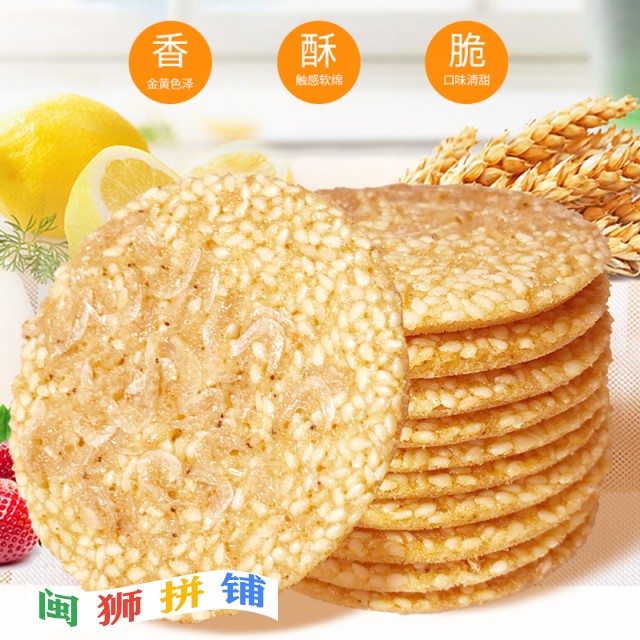 漳州市好铭园食品有限公司o1cn01x69pyv1qiwibzd01x_!!2207810021953.jpg