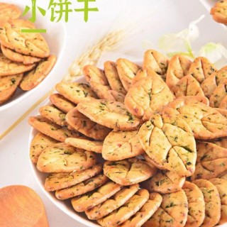 漳州市尚焱食品有限公司