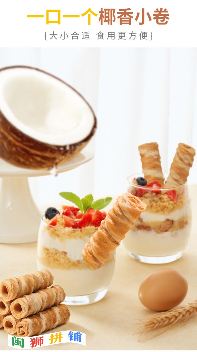 龙海市珍怀福食品有限公司o1cn01rjiv6z1qiwirtvkeq_!!2207810021953.jpg