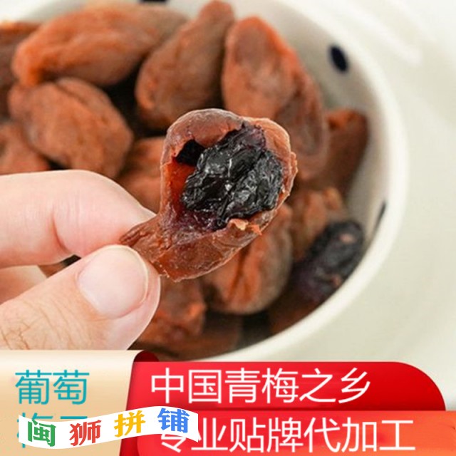 诏安县金三源食品有限公司o1cn01e6iqft1jrcsebh9hd_!!2706654544-0-cib.jpg