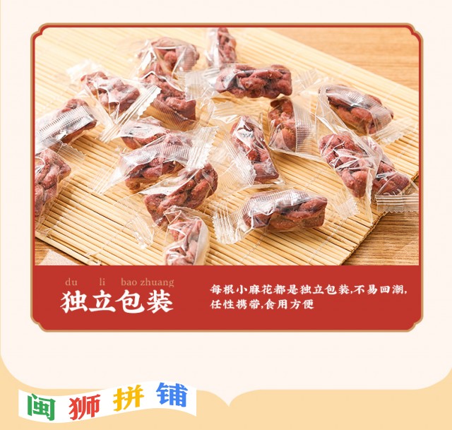 福建漳州食合食品有限公司o1cn01ju4f2y1n8xbnhouen_!!2214770361526-0-cib.jpg
