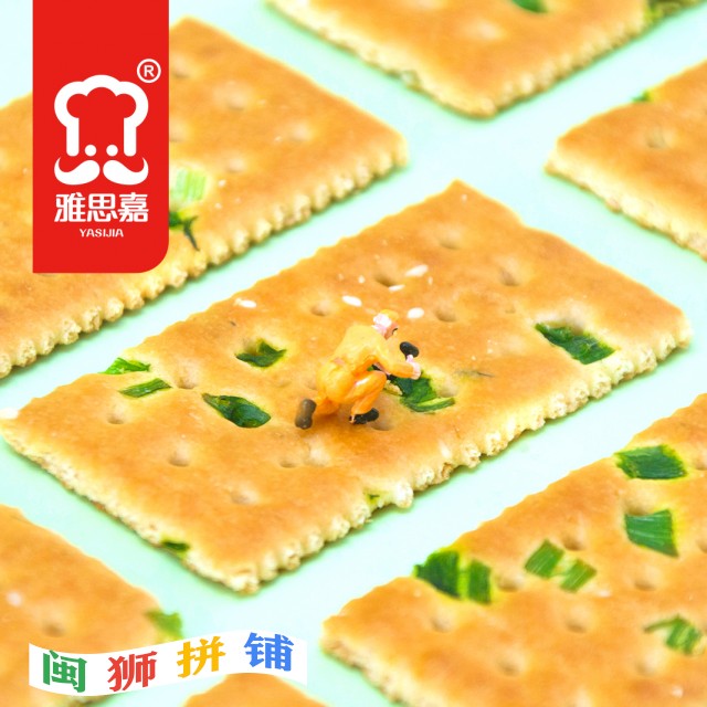 福建雅思嘉食品有限公司o1cn01kiaebz1qiwiva4lhk_!!2207810021953.jpg