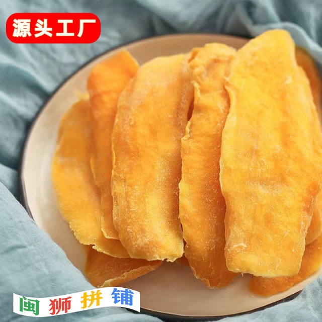 漳州市芗城区农家阿环干果店o1cn01fadbs61rt9axxqy8d_!!3586015688-0-cib.jpg