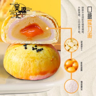 福建福锦记食品有限公司o1cn01qqcd891qiwhmmc24i_!!2207810021953.jpg