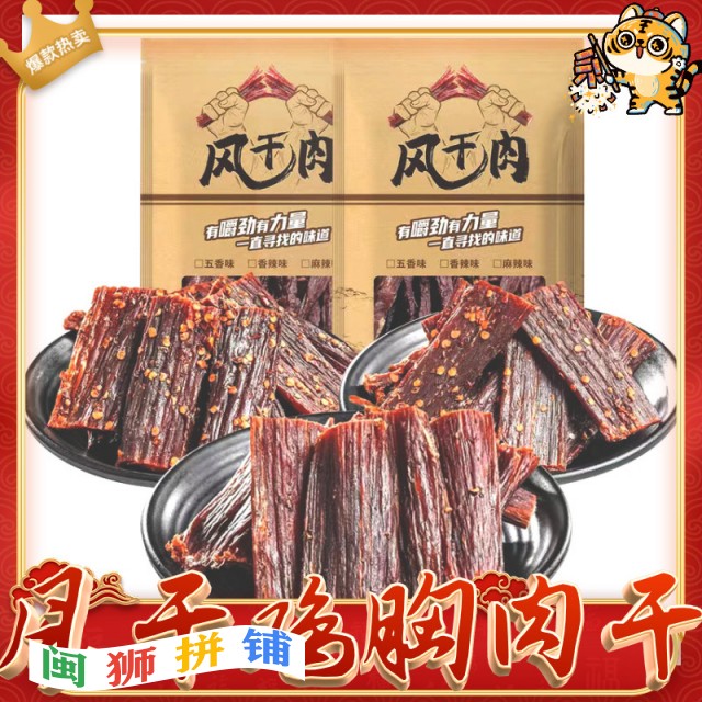 福建牛先生食品有限公司o1cn01paxvos1duussquc4p_!!2212989610277-0-cib.jpg