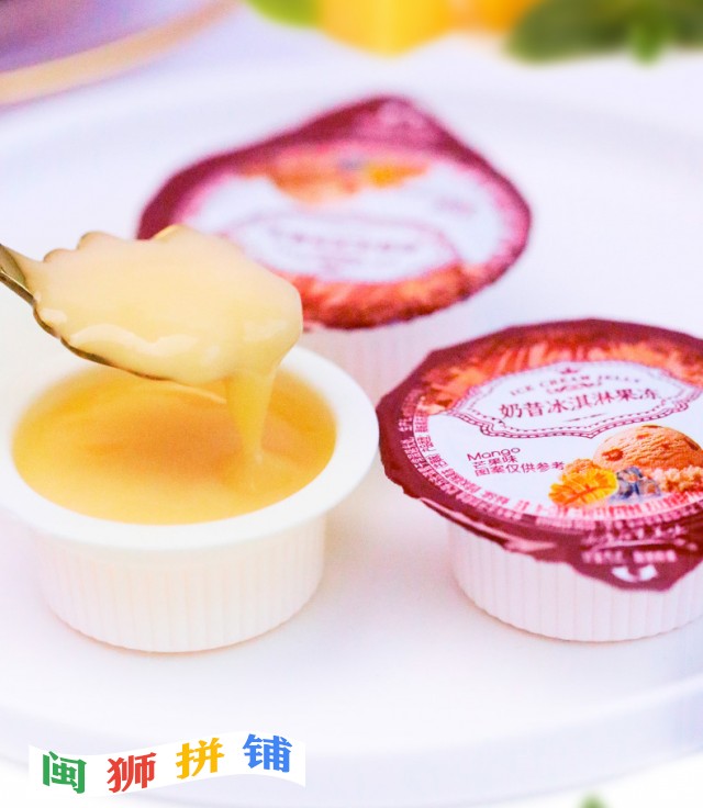 龙海市紫云食品有限公司o1cn01udgurs1qiwhjca6rg_!!2207810021953.jpg