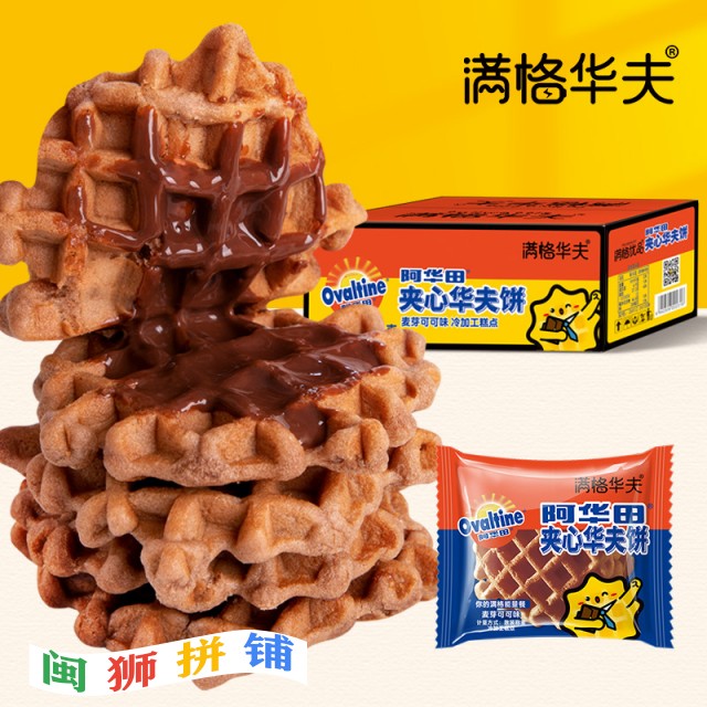 好运来（福建）食品有限公司o1cn01x2mo7u1id0aiirwzw_!!991630858-0-cib.jpg