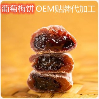 诏安县金三源食品有限公司o1cn01kpctrv1jrcs0e1fth_!!2706654544-0-cib.jpg