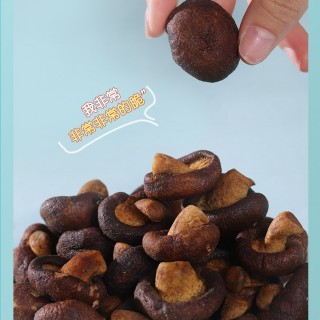 漳州市金业成食品有限公司o1cn01q6tcda1qiwgwnsrjn_!!2207810021953.jpg