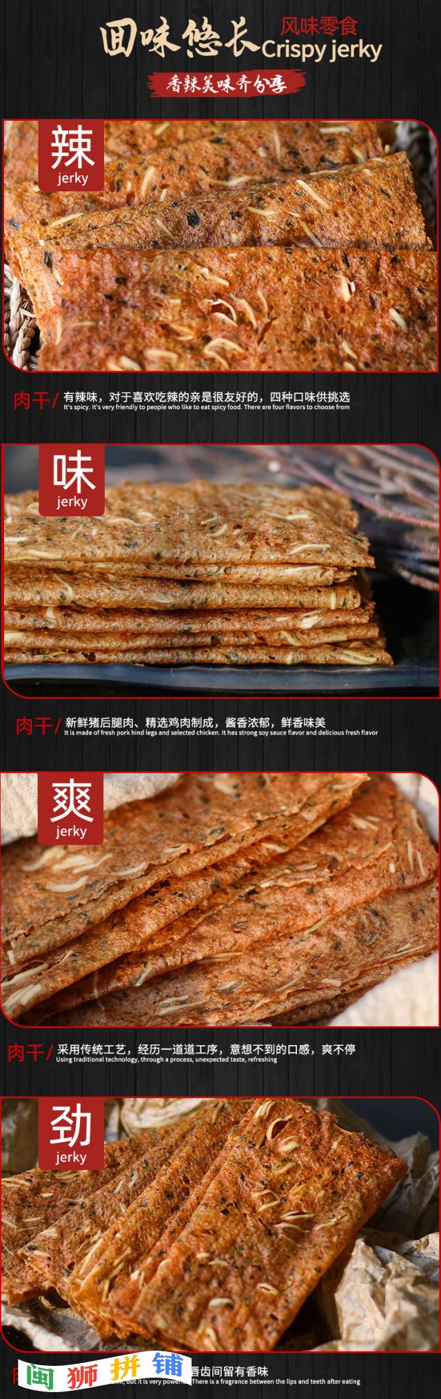 漳州市真味食品有限公司o1cn01fh2yez252ozypfksd_!!2206766377468-0-cib.jpg