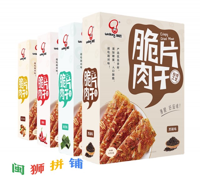 漳州市真味食品有限公司o1cn01ppbqzs1bs2kvb8m95_!!0-0-cib.jpg