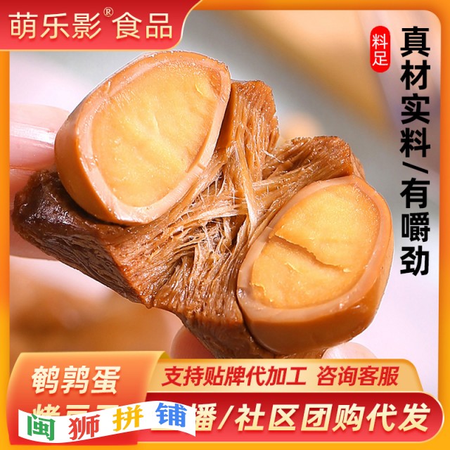 漳州市卓恬园农产品有限公司o1cn01oqlfd120unch4pgde_!!2214652266909-0-cib.jpg