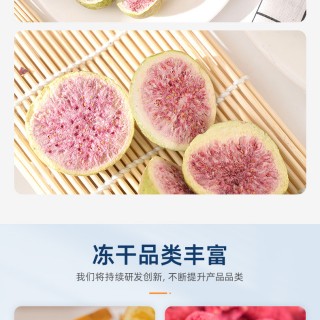 漳州福友食品有限公司o1cn01rhdhk21pfacsz4xfi_!!2231431868-0-cib.jpg