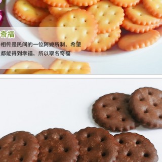 漳州永丽佳食品有限公司10357227369_289460003.jpg