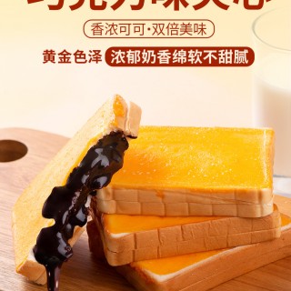 漳州市欧利食品有限公司o1cn01ynp5tx1lggl0ngjcc_!!2214106241328-0-cib.jpg