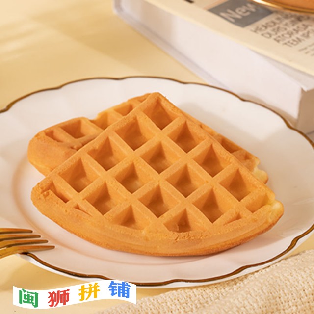 漳州市来馋一份食品有限公司o1cn01pgjlef26q2cm2m2b1_!!2212283817655-0-cib.jpg