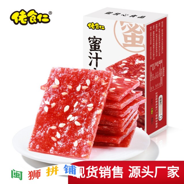 福建食光有味食品有限公司o1cn0128apnm1mgurbz8lnc_!!2213276741408-0-cib.jpg