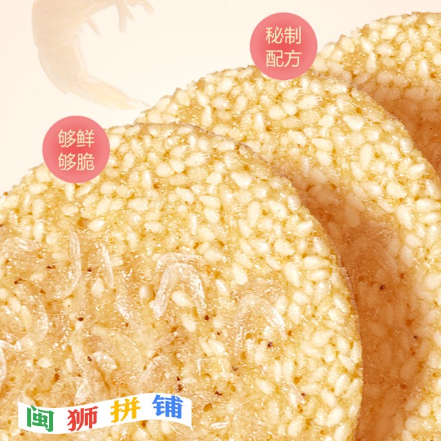 漳州市好铭园食品有限公司o1cn01e00mfk1qiwif6kodh_!!2207810021953.jpg