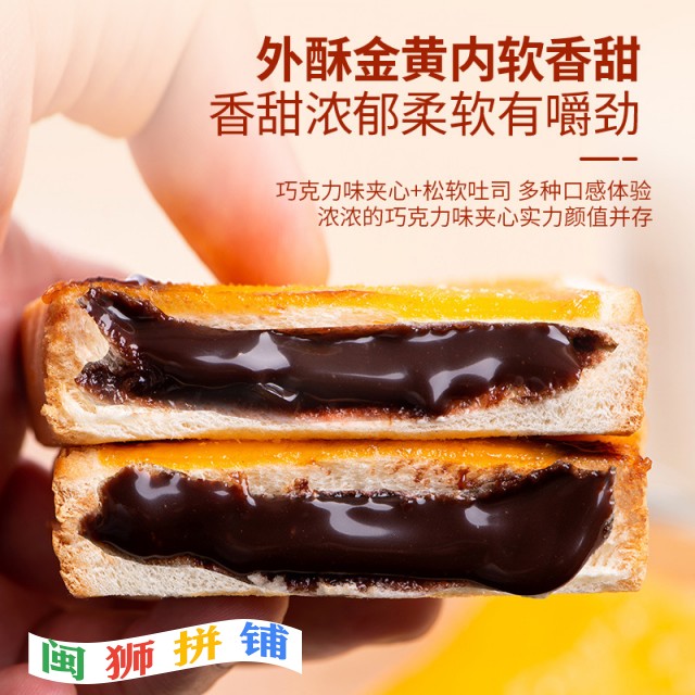 漳州市欧利食品有限公司o1cn01fqubbo1lggkxfkh9o_!!2214106241328-0-cib.jpg