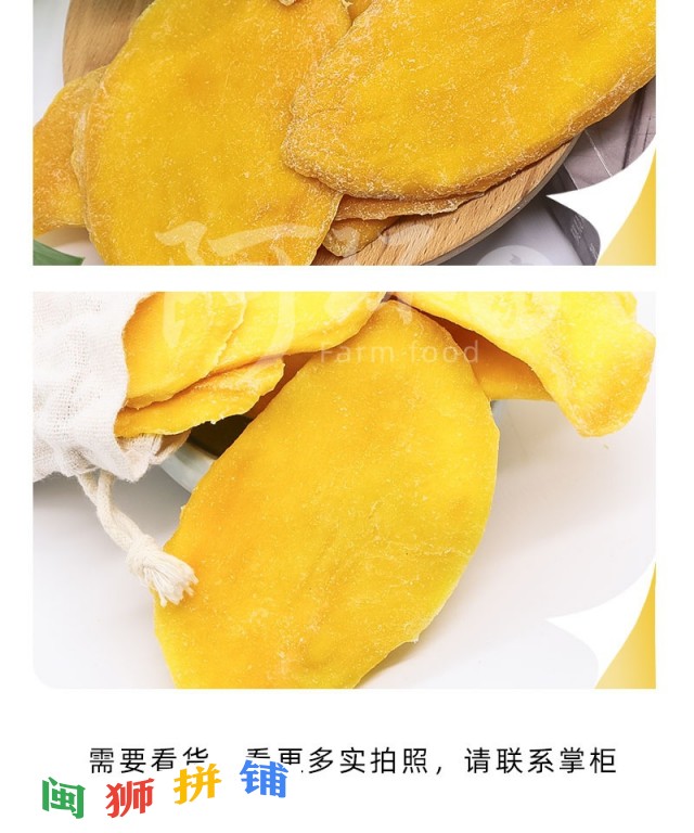 漳州市芗城区农家阿环干果店o1cn01qfwh831rt9vp4ptgq_!!3586015688-0-cib.jpg