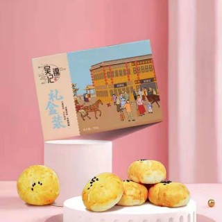 福建福锦记食品有限公司o1cn017q1z971qiwhgxqfyy_!!2207810021953.jpg