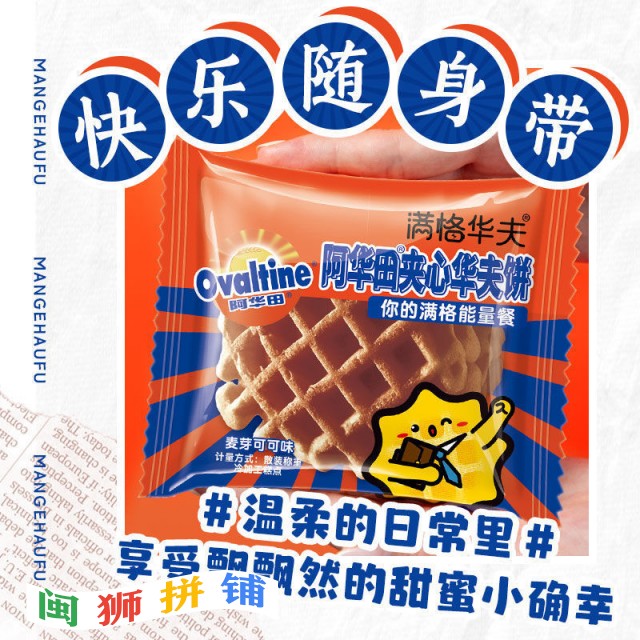 好运来（福建）食品有限公司o1cn01zo6ype1id0xzcguga_!!991630858-0-cib.jpg