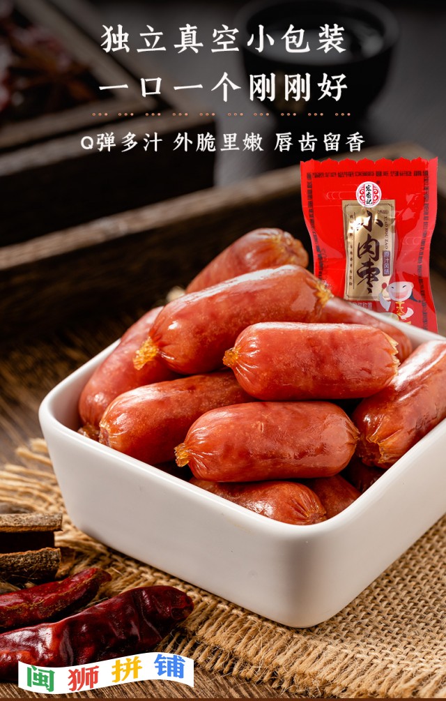 漳州市宏香记食品有限公司o1cn01qedslw1qwqhijk96j_!!1012495503-0-cib.jpg