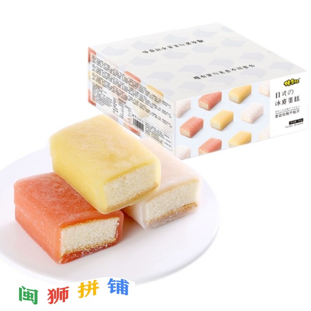龙海市佳欣食品有限公司o1cn01yemjnp1qiwbbfsbre_!!2207810021953.jpg