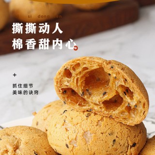漳州食穰汇电子商务有限公司