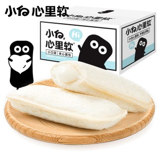 小白心里软实力旗舰店14883050281_2080743451.jpg