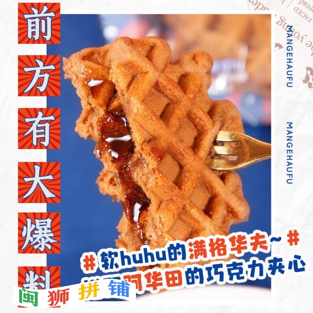 好运来（福建）食品有限公司o1cn01povqtd1id0xy6gsxs_!!991630858-0-cib.jpg