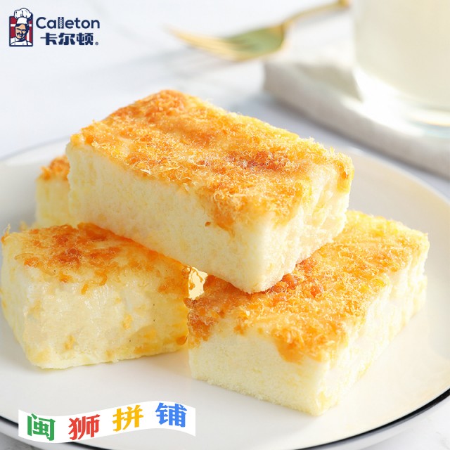 福建省卡尔顿食品有限公司o1cn01kva5mo2gahwgod4yc_!!2211393099032-0-cib.jpg