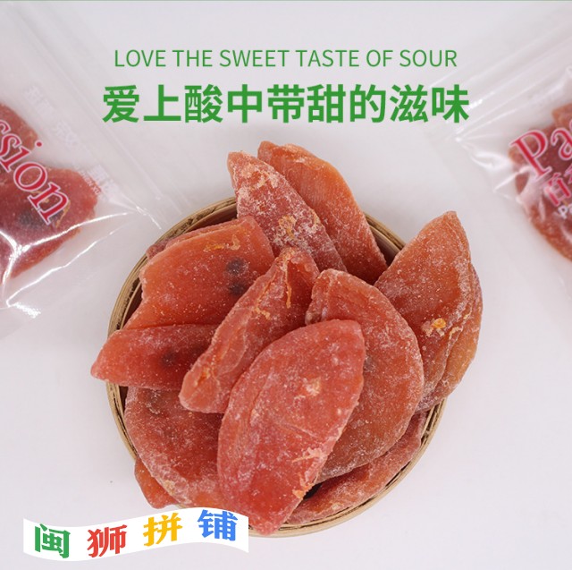 漳州市文荣食品有限公司16052995800_2038348778.jpg