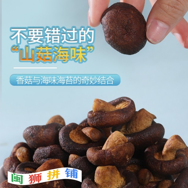 漳州市金业成食品有限公司o1cn019x1gty1qiwgg051lk_!!2207810021953.jpg