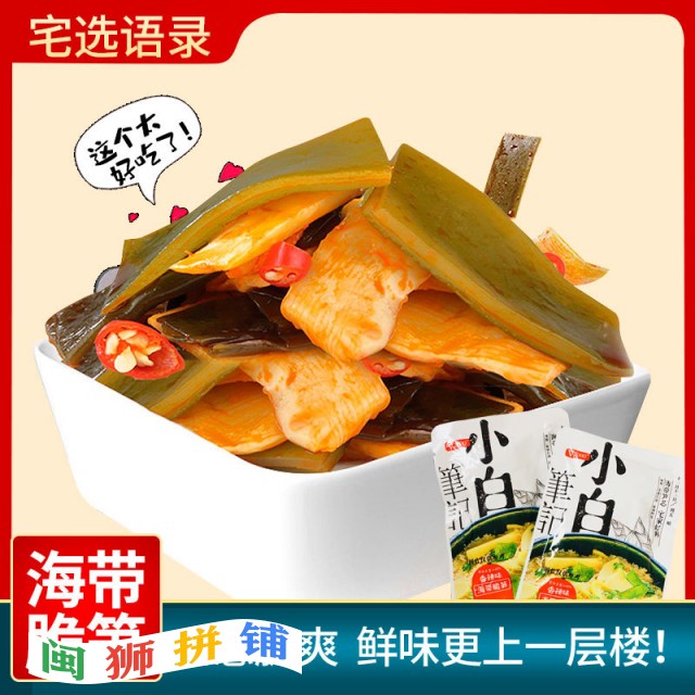 南靖县生兴食品有限公司o1cn01eoadog1arooactqgm_!!2211658703327-0-cib.jpg