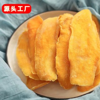 漳州市芗城区农家阿环干果店