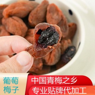 诏安县金三源食品有限公司o1cn01e6iqft1jrcsebh9hd_!!2706654544-0-cib.jpg