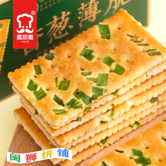 福建雅思嘉食品有限公司o1cn018aljmp1qiwiaqrlp8_!!2207810021953.jpg