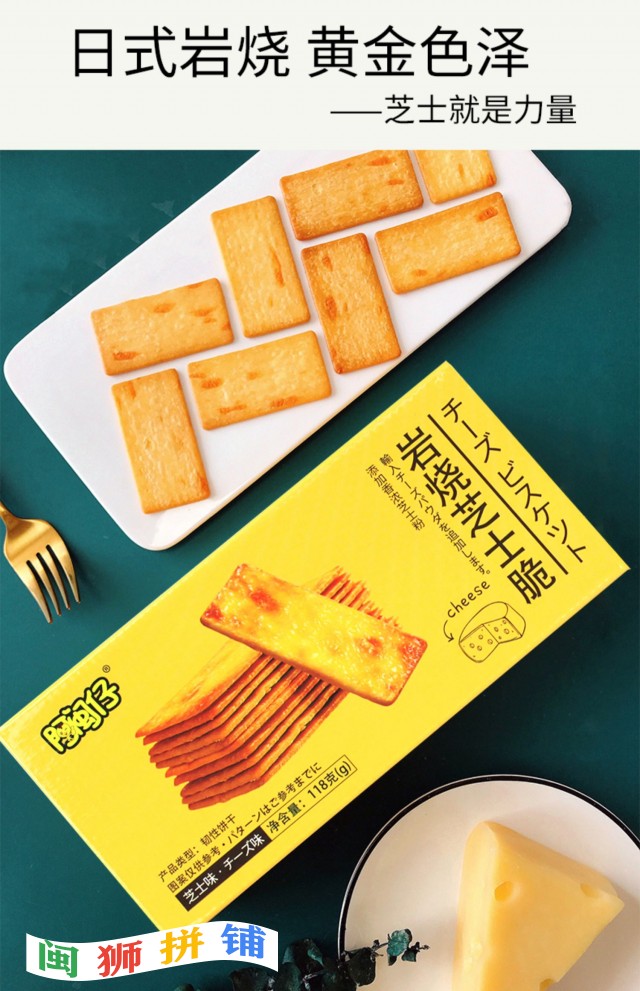 龙海市旌利食品有限公司o1cn01kjqq1e1qiwge5xzki_!!2207810021953.jpg