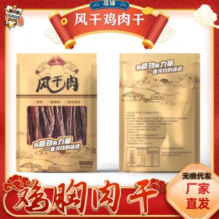 福建牛先生食品有限公司o1cn012fd3t01duusvd0l0s_!!2212989610277-0-cib.jpg