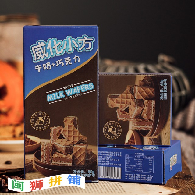 龙海市优道食品有限公司o1cn01qdwr4x1qiwgmm11rl_!!2207810021953.jpg