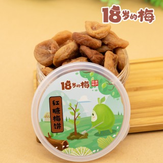 诏安梅芬烈食品有限公司主图7.jpg