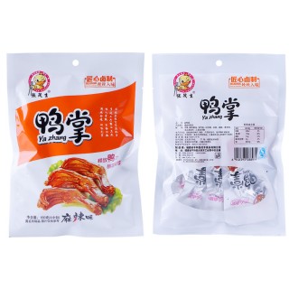 福建省平和县茂丰食品有限公司9318000463_1956816114.jpg
